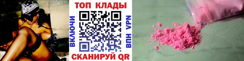 Какие есть наркотики Невинномысск COCAIN МЕФ Альфа ПВП АМФЕТАМИН Гашиш Каннабис