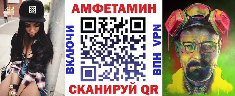 дарнет шоп  Невинномысск  АМФ Розовый 