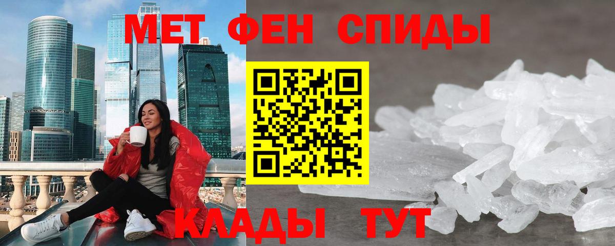 АМФ 98%  Вход с VPN  АМФЕТАМИН  Невинномысск 