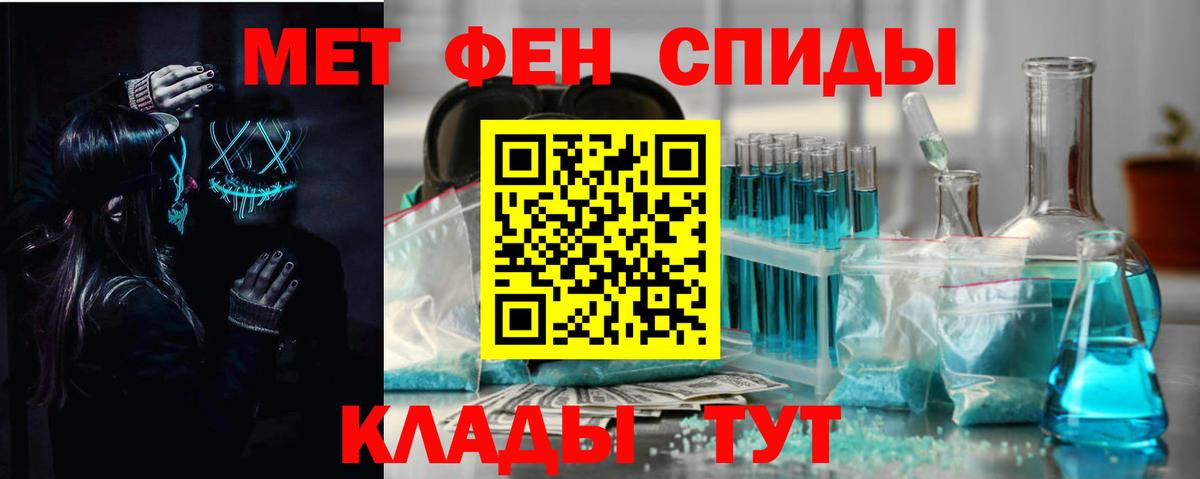 Amphetamine 97% Невинномысск