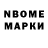 Марки 25I-NBOMe 1500мкг Kaena