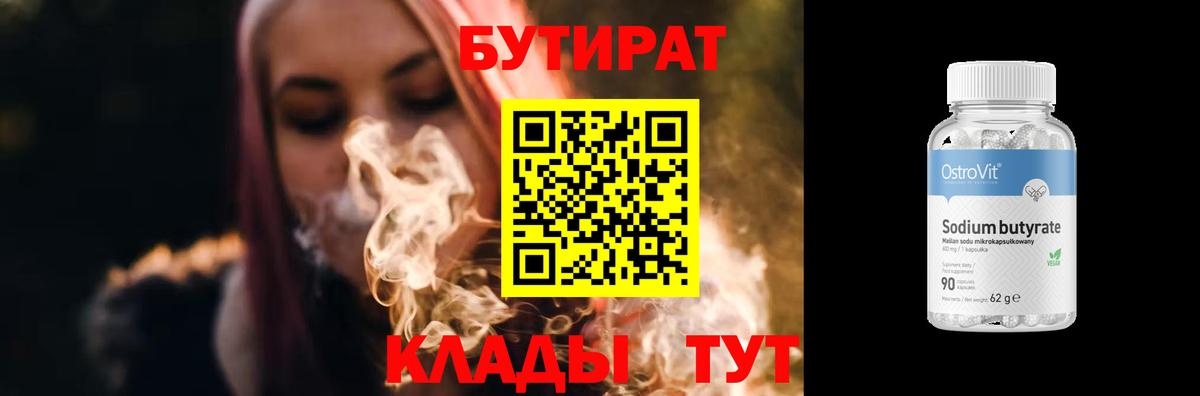 Невинномысск  Экстази  Меф МЯУ МЯУ   ГАШИШ  NBOMe  МАРИХУАНА  Cocaine  МЕТ  Вход с VPN  МЕТАДОН 