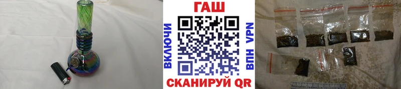 ГАШ hashish  даркнет телеграм  Невинномысск  мега как зайти 