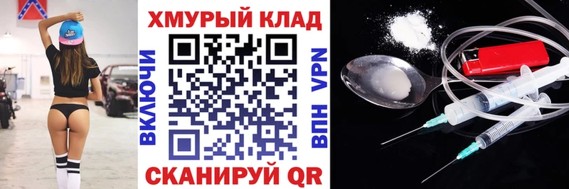 ГЕРОИН афганец  хочу наркоту  блэк спрут ONION  Невинномысск 