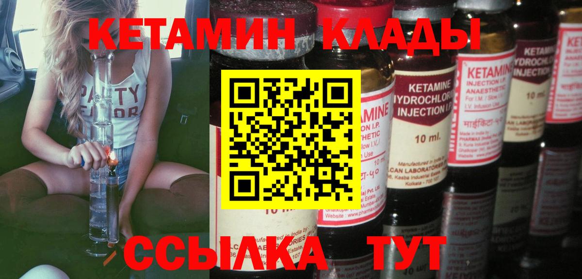 Хэш  Вход с VPN  Каннабис  Невинномысск  Меф  Гашик  Масло ТГК  Мяу-Мяу  КОКАИН 