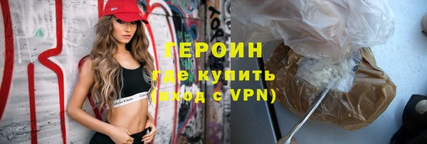 альфа пвп VHQ Коряжма