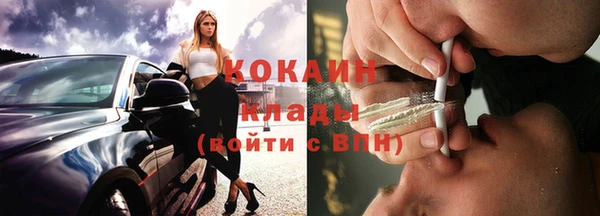 альфа пвп VHQ Коряжма