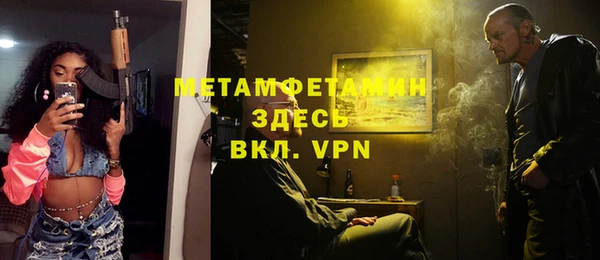 альфа пвп VHQ Коряжма