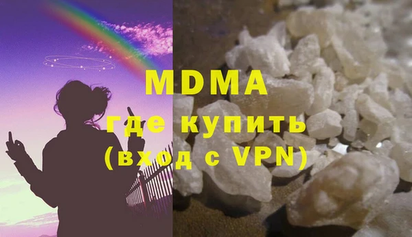 альфа пвп VHQ Коряжма