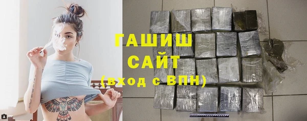 альфа пвп VHQ Коряжма
