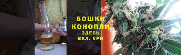 альфа пвп VHQ Коряжма