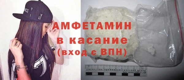 соль курить ск Красноперекопск