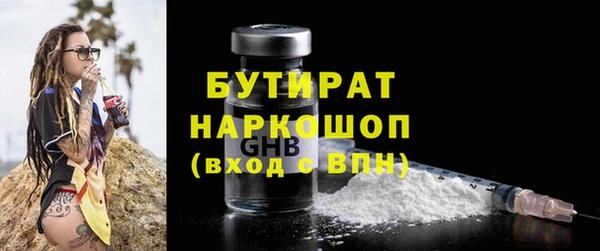 крисы Костерёво