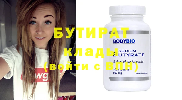 крисы Костерёво
