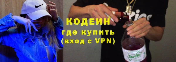 альфа пвп VHQ Коряжма
