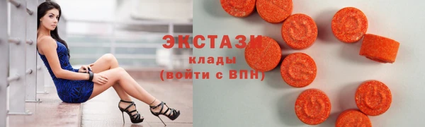 альфа пвп VHQ Коряжма