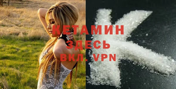 альфа пвп VHQ Коряжма