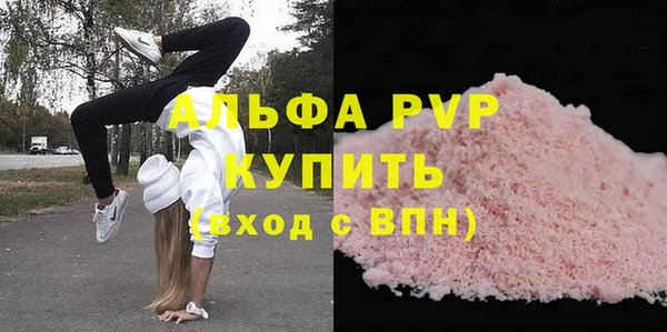 альфа пвп VHQ Коряжма