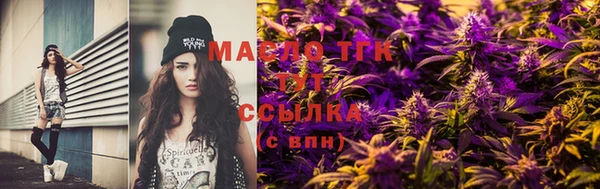 альфа пвп VHQ Коряжма