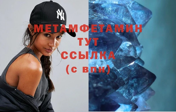 соль курить ск Балашиха