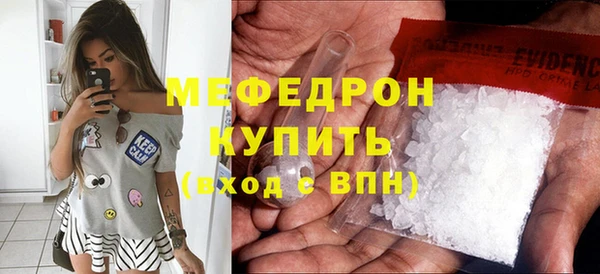 крисы Костерёво