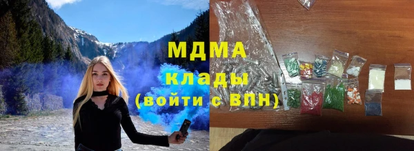 гашик Краснослободск