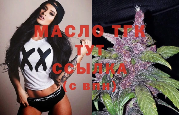 COCAINE Богородицк