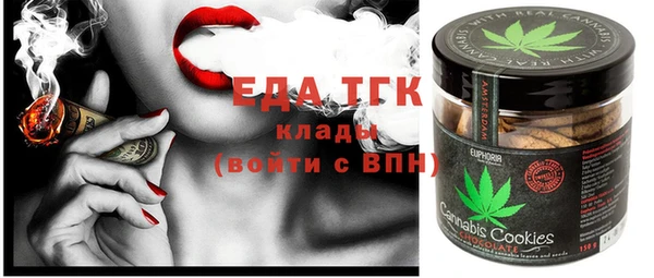 COCAINE Пенза
