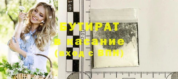 альфа пвп VHQ Коряжма
