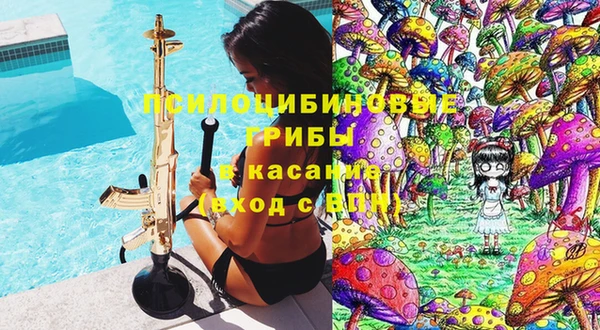 соль курить ск Балашиха