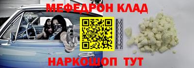 кокаин колумбия Заводоуковск
