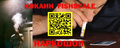 кокаин колумбия Заводоуковск