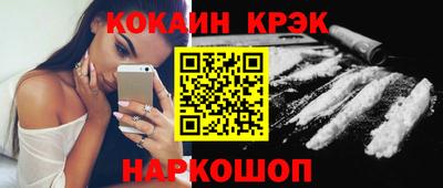 спайс Заволжье