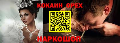 ПСИЛОЦИБИНОВЫЕ ГРИБЫ Жуковский