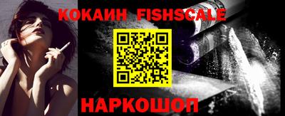 кокаин колумбия Заводоуковск