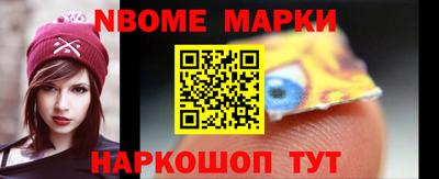 спайс Заволжье
