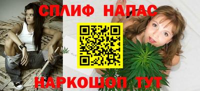 спайс Заволжье