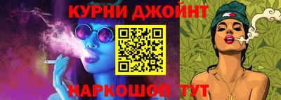 спайс Заволжье