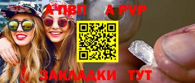 спайс Заволжье