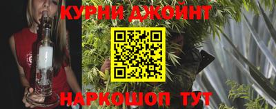 спайс Заволжье