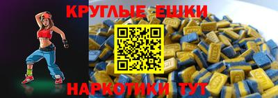 спайс Заволжье
