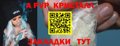 ПСИЛОЦИБИНОВЫЕ ГРИБЫ Жуковский