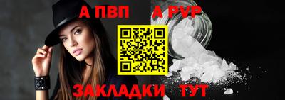спайс Заволжье