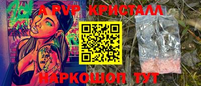спайс Заволжье