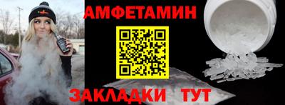 спайс Заволжье