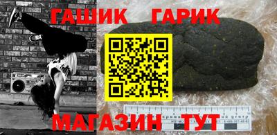 спайс Заволжье