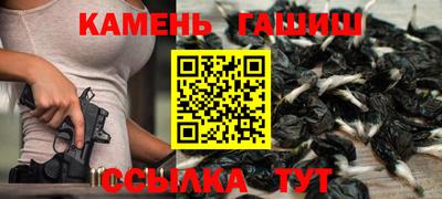 ПСИЛОЦИБИНОВЫЕ ГРИБЫ Жуковский