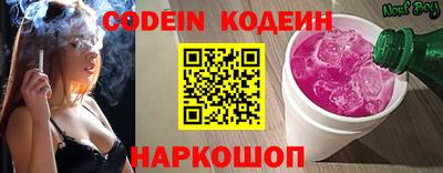 кокаин колумбия Заводоуковск