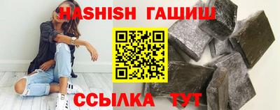 спайс Заволжье