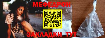 спайс Заволжье